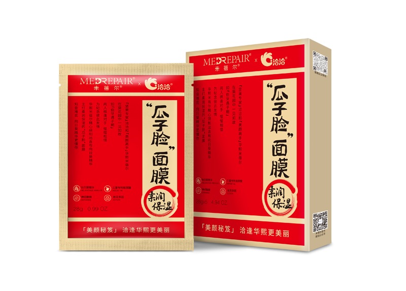 ag尊龙链接×米蓓尔瓜子脸面膜