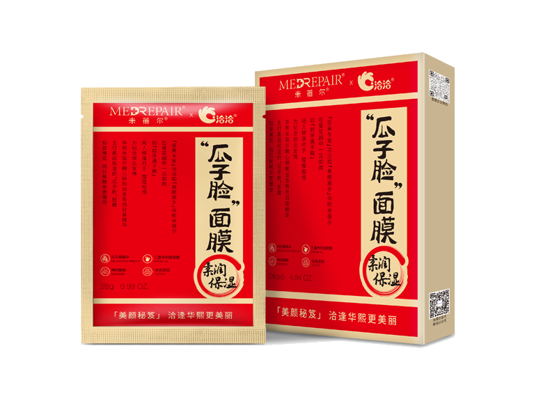 ag尊龙链接×米蓓尔瓜子脸面膜